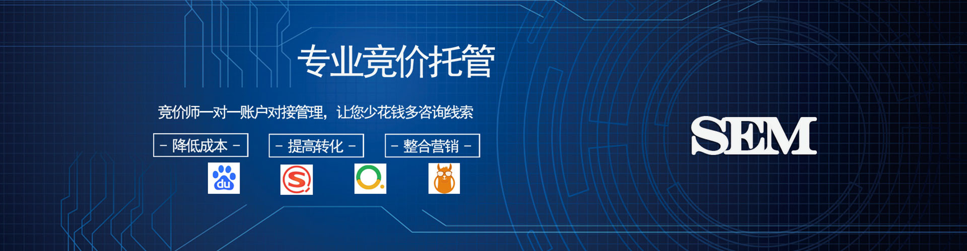 哈密微博信息流