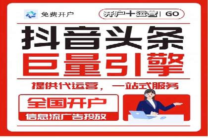 竞价广告ROI提升：代运营公司的实战技巧