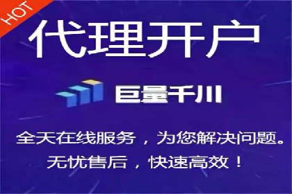 360信息流广告投放策略案例分析